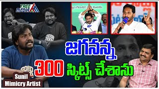 Mimicry Artist Sunil Ravinuthala 300 Best Imitations YS Jagan | YS Jagan Mimicry | Tree Media