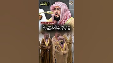 سورة النساء استفتاح مهيب خاشع من صلاة التراويح ليلة 6 رمضان 1446ه‍ـ فضيلة الشيخ د.بندر بليلة