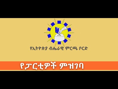 ቪዲዮ: በዙሪያችን የኤሌክትሮማግኔቲክ ኢንዳክሽን፡ የሚገርም እና የተለመደ