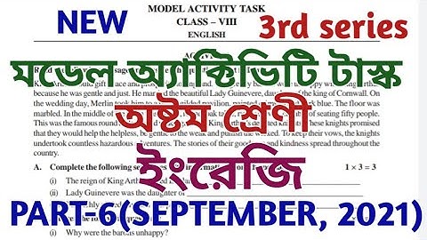 model activity task class 8 english part 6 || class 8 model activity task part 6 || September 2021