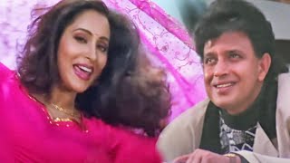 Download Lagu मेरी चूनरी लहराई HD - चीता - मिथुन चक्रवर्ती, अश्विनी भावे - अलका याज्ञिक - Old Is Gold MP3