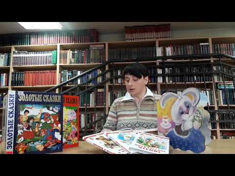 Video: Kar Se V Literaturi Imenuje Vrhunec