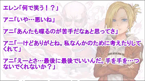 エレアニ