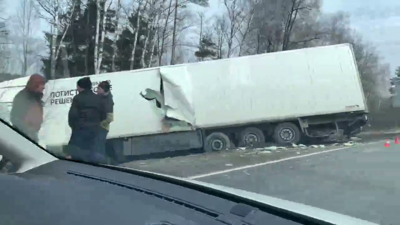 Авария на егорьевском шоссе. Авария на Егорьевском шоссе сегодня. Дневной дозор ЗИЛ против фуры. Fura v avaryavidiyo.