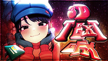 Easiest Gfx Tutorial On Android!! | 3D Text Tutorial Part 1