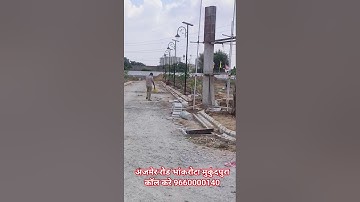 अजमेर रोड भांकरोटा के पास JDA approved #propertyinjaipur #realestate #plotinjaipur #property #shorts