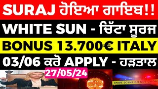 27/05 ITALIAN NEWS IN PUNJABI - PUNJABI AMICI CHANNEL - ITALY PUNJABI NEWS CHANNEL