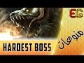 أصعب رؤساء - EG Hardest Boss - التووووب 5