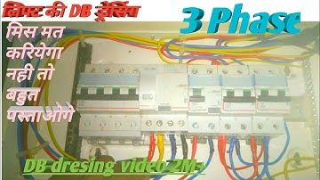 How to DB dresing / 3 phase RCCB @MCB electrical DB dresing /Lift DB dresing/ 3phase Lift