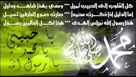 جديد الشيخ ياسر الدوسري المصحف المرتل سورة التحريم