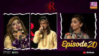 Musical Program R Studio Ayasha Jebin Dipa Baul Faruk Episode 20 Rtv Music