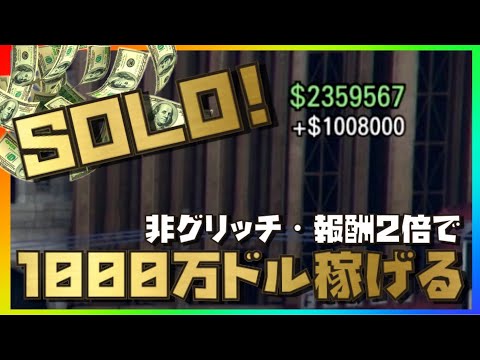 補足 ソロモンの10個の小道具の場所 車両が出現しない時の対処法 エイリアン限定コスチューム解除 Pc版 Ps4 Xb1共通 Youtube