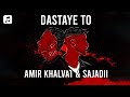 Amir khalvat  sajadii  dastaye to        