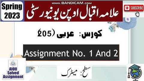 ⏩ AIOU Code 205 Solved Assignment No.1 & 2 Spring 2023 || Subject: Arabic || Level: Matric, Download