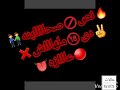 #حالات_واتس|مهرجان نص صحابنه ملهاش عازه