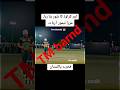 #tapball #cricket# top palar is #tapballon the one TM barnd ## ##kalas mastar TM barnd#