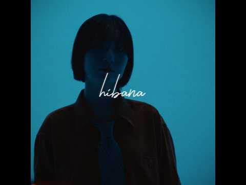 Som - hibana