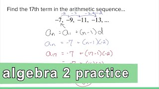 Algebra 2 Practice - Find the 17th Term of an Arithmetic Sequence