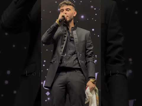 وبهون عليك  الشامي لجين اكسبلور  ترند