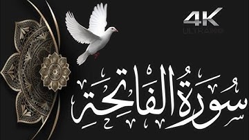 Surat Al-Fatihah (The Opener) |  | مشاري بن راشد العفاسي | سورة الفاتحة | Quran Ahmed