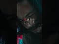 ある日、赤いコインを拾った。　#怪速急行■■行き #horror #shorts