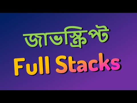Popular JS full stack based on NodeJS | Nodejs in Bangla
