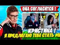 TOOSE ПОЗВОНИЛ КРИСВЕЙВ НА СТРИМЕ И ПРИГЛАСИЛ ЕЕ В GAMBIT ФОРТНАЙТ! ТУЗ, ВОЛОДЯ, CHR1SWAVE FORTNITE