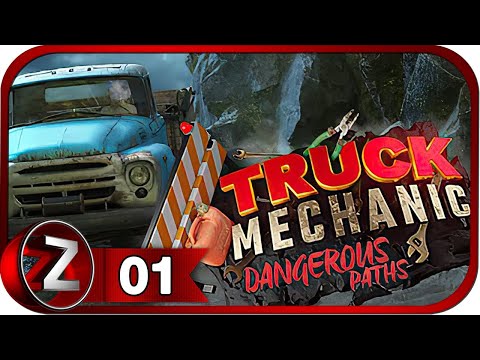 Truck Mechanic: Dangerous Paths - Prologue ➤ Опасная работёнка ➤ Прохождение #1