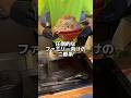 圧倒的はファミリー向けの二郎系【夢の一歩】 #ラーメン #二郎インスパイア #グルメ #大阪グルメ