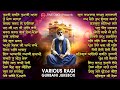 New shabad gurbani 2024  shabad gurbani  non stop shabad 2024  shabad kirtan