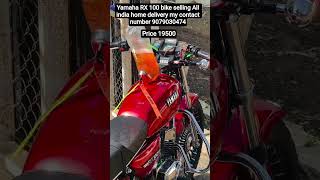 Yamaha RX 100 bike selling All india home delivery my contact number 9079030474