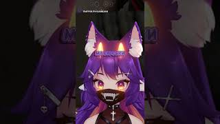 #ruvtuber #втубер #vtuber #lainlian #ATOMICHEART