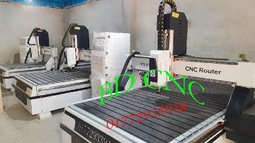 Top 1 BD CNC Router Machines for Business || CNC Router Machine Price in Bangladesh 01772-933918.