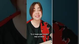 #shorts #tiktok Время образовательного контента