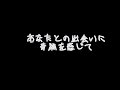 【ＵＴＡＵアカペラオリジナル】柄にもなく柄もないレターセットを買ってみた【詠音蛇・尼子芽トーリ】