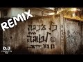 בן צור כל עכבה לטובה רמיקס Remix By Yehonatan Hezi בן צור כל עכבה לטובה רמיקס Remix By Yehonatan Hezi