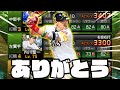 【内川聖一】10年間ありがとう！4番でキャプテンだった2015年のオーダーを再現します！【プロスピA】【プロ野球スピリッツA】