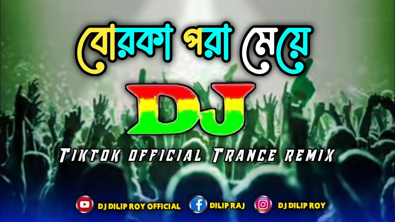 Borka Pora Meye Dj Remix  Tiktok  Official viral Trance Remix  Dj Song  Dj Dilip Roy