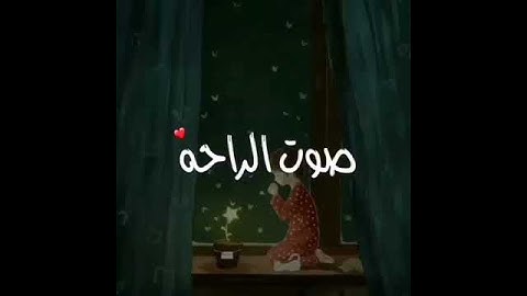 تلاوة من عالم أخر يَوْمَ يَقُولُ الْمُنَافِقُونَ وَالْمُنَافِقَاتُ لِلَّذِينَ آمَنُوا انظُرُونَا نَق