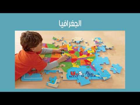 مقدمة عن الأنشطة الثقافية - منتسوري بالعربي