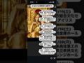 工藤静香 木村拓哉 Cocomi Kōki @kudo_shizuka @takuya_kimura_takuya @cocomi_553_official @koki