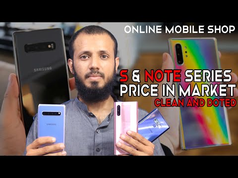 Used Mobile |Samsung Note 10 & S10plus | for sale in Pakistan | Samsung S105g dot price in Market