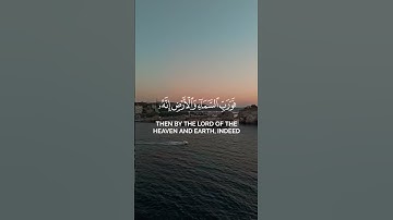 تلاوة نادرة تحرك المشاعر – الشيخ عبد الباسط