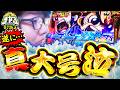 寺井一択の寺やる！ vol.736