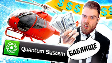Quantum System - КАК стать МИЛЛИОНЕРОМ по рекламе ЛОХОТРОНА на ЮТУБЕ с Евгением Абрамовым