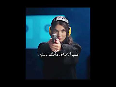 مو محزني غير ألتاي لما يعرف حقيقتها رح يحس بالخيبة و بتأنيب الضمير بنفس الوقت المنظمة Teşkilat