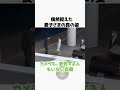 愛子さまの真の姿【天皇陛下/雅子さま愛子さま/】