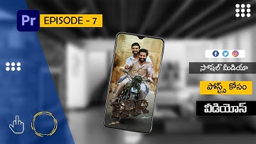 How To Create Vertical Videos For Social Media  In Premiere Pro ll Telugu ll Bhargav Graphic Tuts