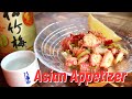 Pouring Hot Scallion Oil over Tender Octopus – Easy Japanese Seafood Appetizer