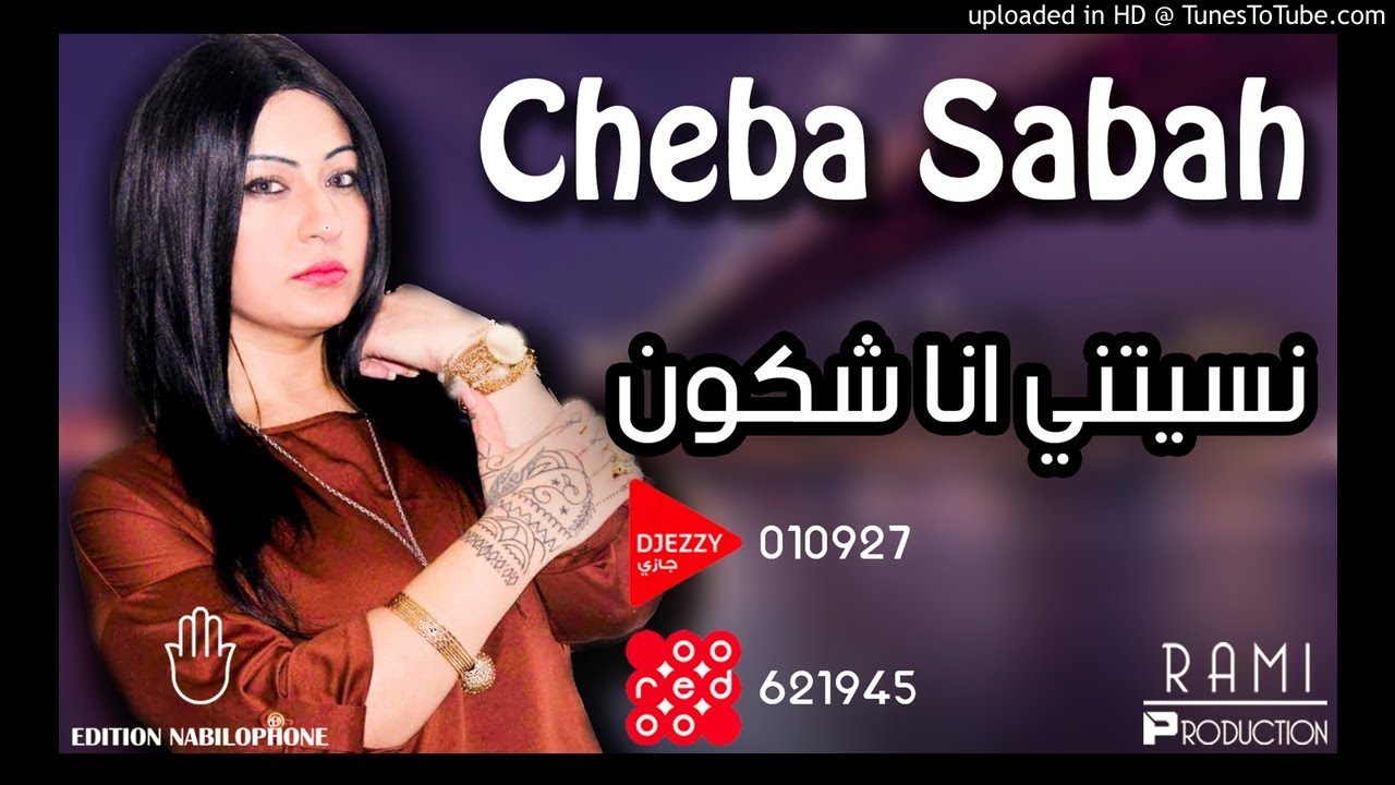 Cheba Sabah - Nsitni Ana Chkoun